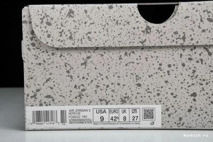 SE Air Retro 5 “Craft” Jordan 0711